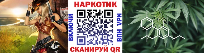 Где купить наркотики Волгоград СОЛЬ АМФ Каннабис Меф мяу мяу