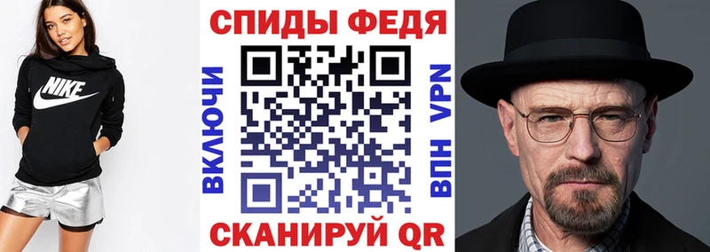 Amphetamine 97%  Волгоград 