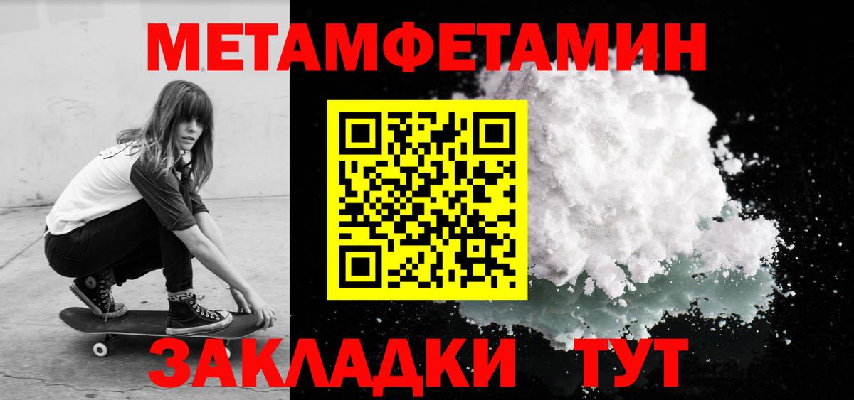 Волгоград  Amphetamine  Вход с VPN  Амфетамин VHQ 