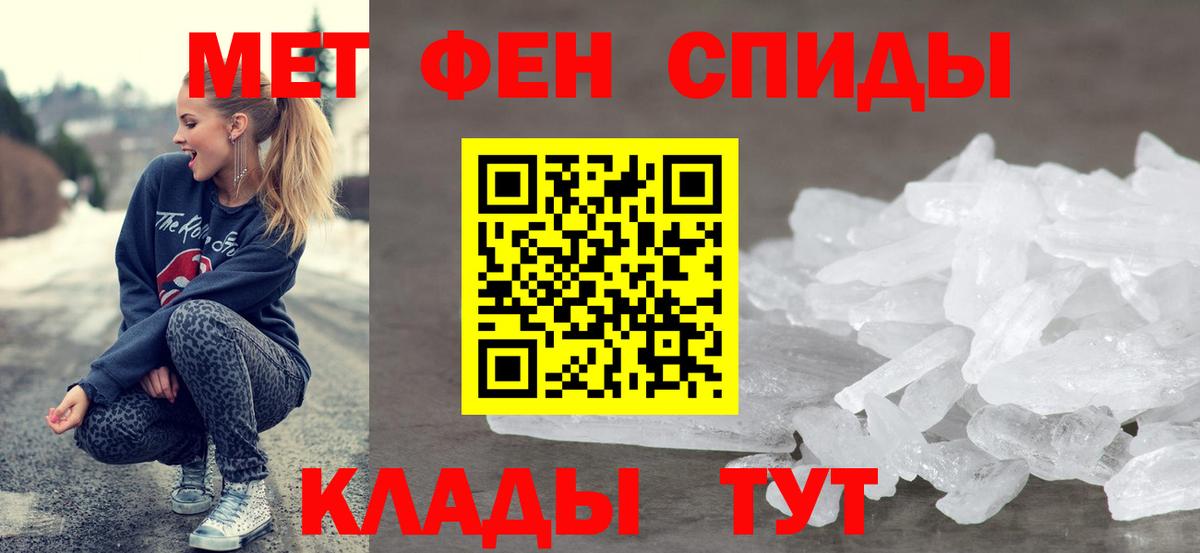 Amphetamine 98% Волгоград
