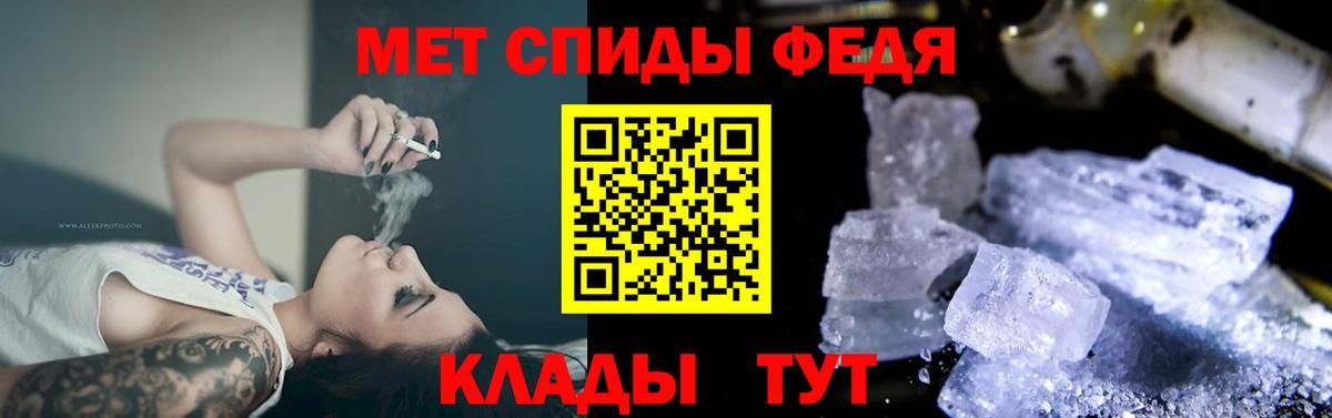 АМФ Розовый Волгоград