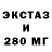 ЭКСТАЗИ Cube Tommy Brochu