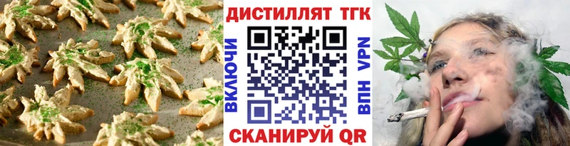 Canna-Cookies конопля  купить закладку  Волгоград 
