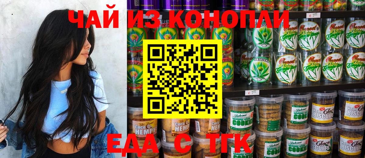 МАРИХУАНА  Марки ЛСД  Вход с VPN  Alpha PVP  Меф  Каннабис  Кокаин  Волгоград  Плюхи 