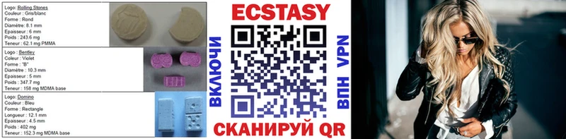 Экстази 300 mg  где найти   Волгоград 