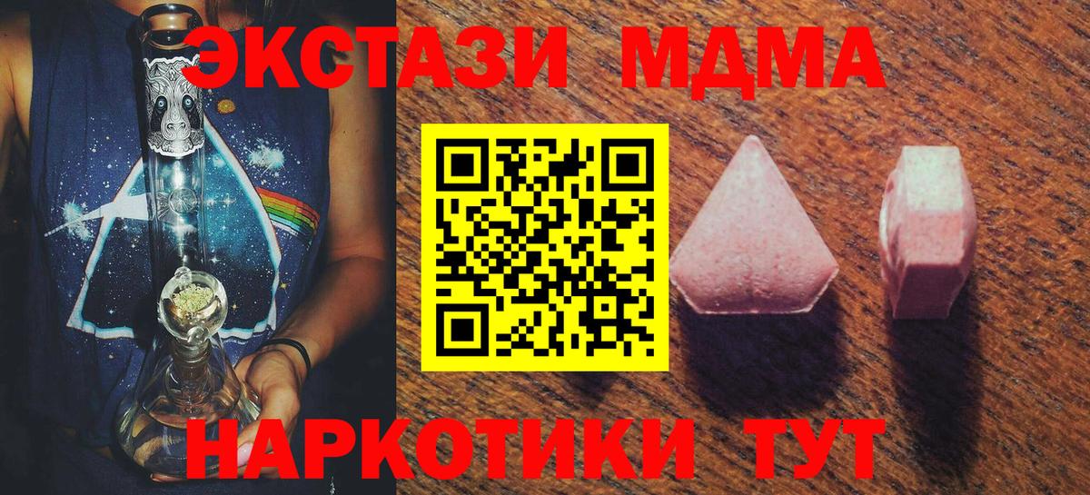 Экстази 300 mg  Вход с VPN  Волгоград  XTC  Ecstasy louis Vuitton 