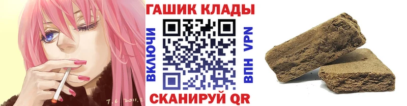 ГАШ Ice-O-Lator  как найти закладки  Волгоград 