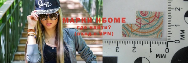 MDMA Premium VHQ Армянск