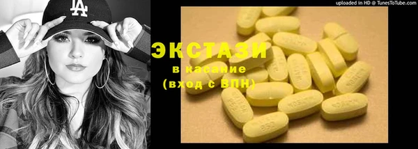 ешки Абдулино