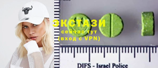 MDMA Premium VHQ Армянск