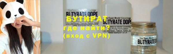 эйфоретик Михайловск