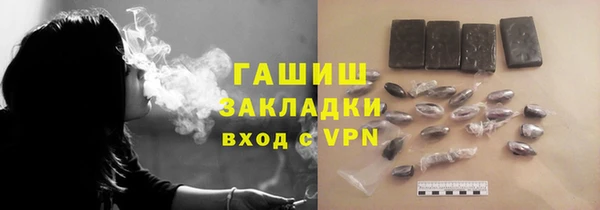 бутик Абинск