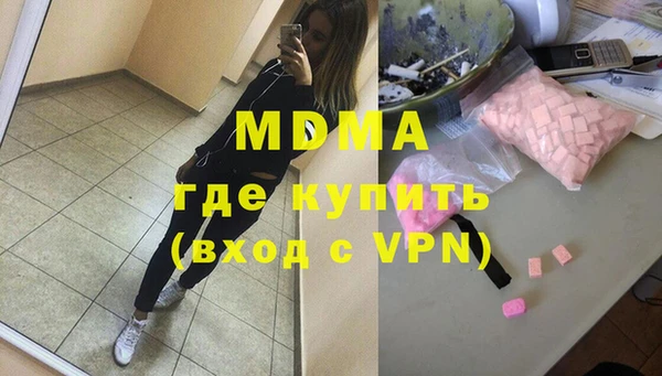 MDMA Premium VHQ Армянск