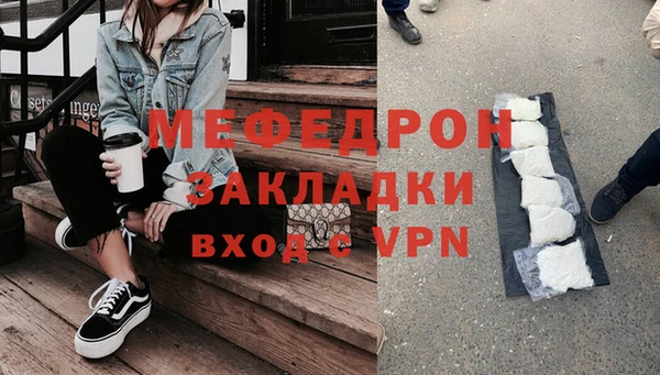 MDMA Premium VHQ Армянск