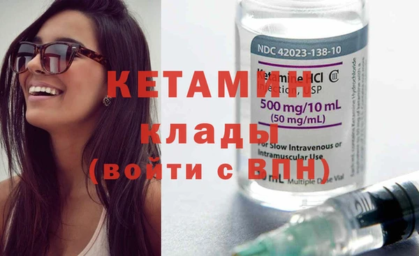 бутик Абинск