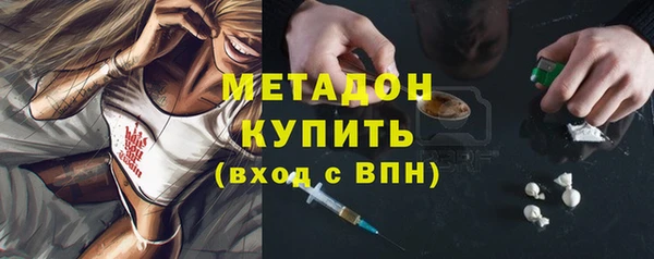 бутик Абинск