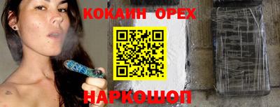 наркотики Заводоуковск