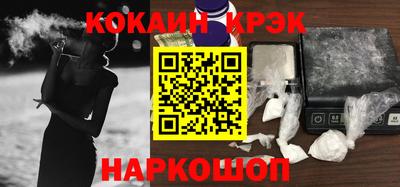 наркотики Заводоуковск
