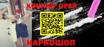 наркотики Заводоуковск