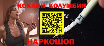 прущие грибы Жуковский
