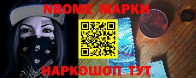 наркотики Заводоуковск