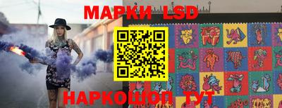 гидра Заволжье