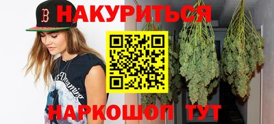 гидра Заволжье
