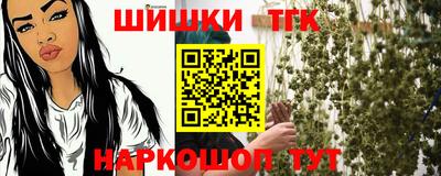 наркотики Заводоуковск