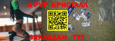 скорость mdpv Бугуруслан