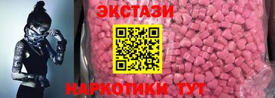 наркотики Заводоуковск