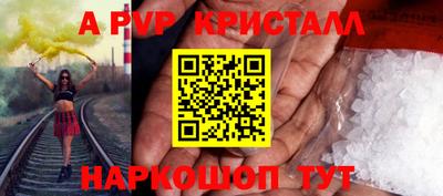 гидра Заволжье