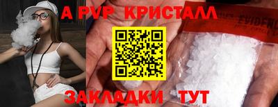 скорость mdpv Бугуруслан