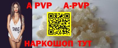 гидра Заволжье