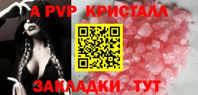 прущие грибы Жуковский