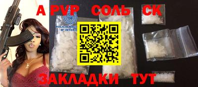 герыч Бузулук