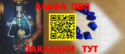 гидра Заволжье