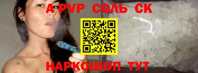 герыч Бузулук