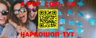 скорость mdpv Бугуруслан