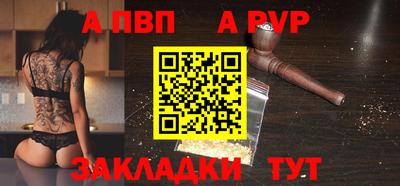 гидра Заволжье