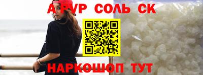 скорость mdpv Бугуруслан