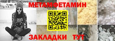 гидра Заволжье