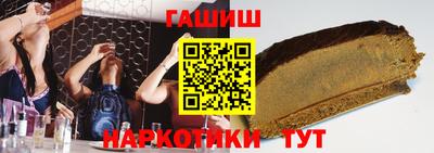 наркотики Заводоуковск