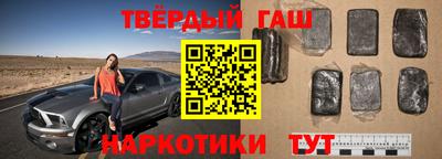 гидра Заволжье