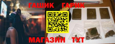 наркотики Заводоуковск