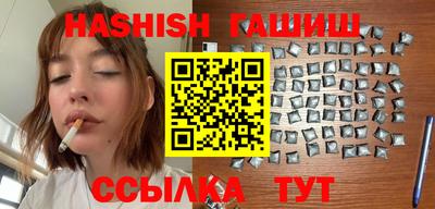 герыч Бузулук