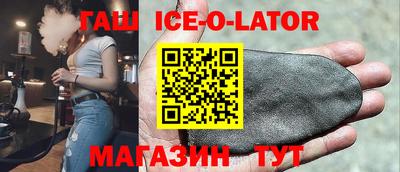 наркотики Заводоуковск