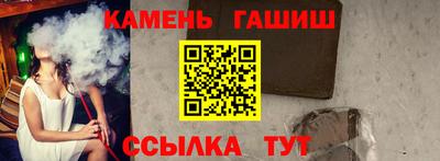гидра Заволжье