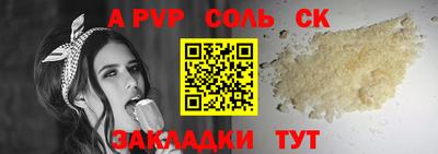 гидра Заволжье