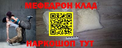 гидра Заволжье