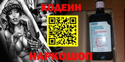 наркотики Заводоуковск